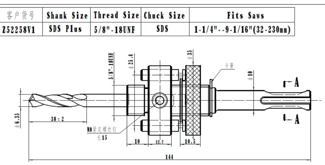 SDS Pilot with HSS Cobalt Center Drill for Bi-Metal Hole Saw 32-152